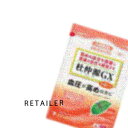 (小林製薬)杜仲源GX (つぶタイプ)30日分 (300mg×270粒) (機能性表示食品)(タブレット)(杜仲葉由来)(血圧)
