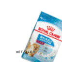800g (royalcanin) ロイヤルカナン犬用 ミニ インドア パピー ドライ800g (ドッグフード)(ドライフード)(食事療法食)(子犬)
