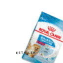 800g (royalcanin) ロイヤルカナン犬用　ミニ インドア パピー ドライ800g (ドッグフード)(ドライフード)(食事療法食)(子犬)