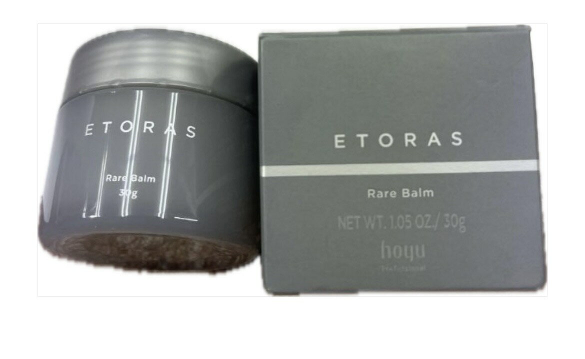 30g　ホーユーhoyuエトラスETORAS ＜Rare　Balm 30g＞＜レアバーム＞＜ヘアスタイリング＞＜ヘアバーム＞