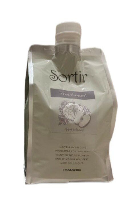 【Sortir】ソルティール トリートメント 　アップル&ピオニー　詰替え用1000g（トリートメント）(TAMARIS)