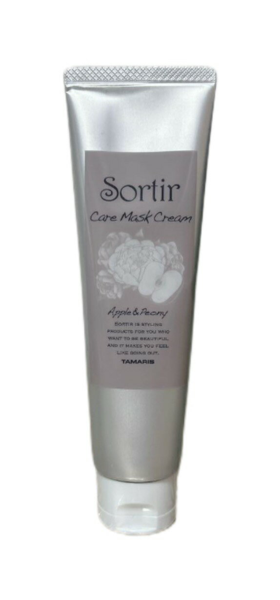 【Sortir】ソルティール ケアマスククリーム 　アップル&ピオニー　80g（アウトバストリートメント）(TAMARIS)