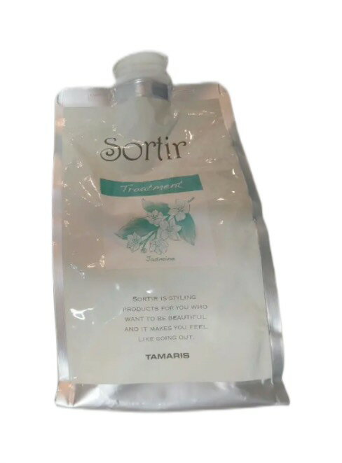 【Sortir】ソルティール トリートメント ジャスミン　詰替え用1000g（トリートメント）(TAMARIS)