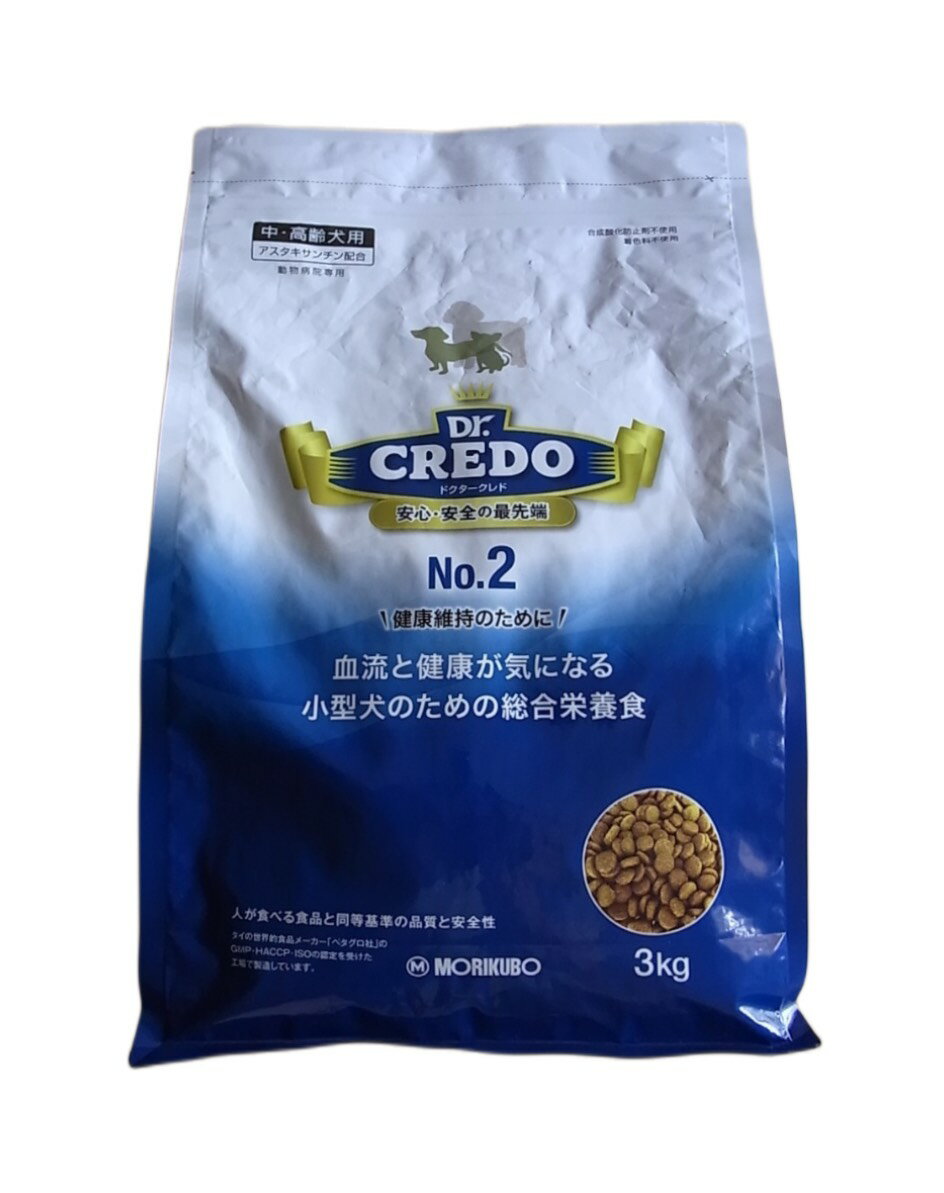 3kg DR.CREDOドクタークレド No.23kg (ドッグフード)(療法食)(総合栄養食)(ペット用品)