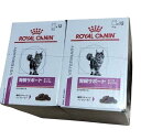 (royalcanin) ロイヤルカナン猫用 腎臓サポート ビーフテイストウェットパウチ85g×24袋入 (フード)(ウェットパウチ)(食事療法食)(慢性腎臓病...