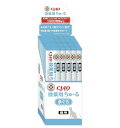 14g×50本入 (CIAO)CIAO 猫用ちゅーる投薬用 まぐろ14g×50本入 (キャットフード)(猫用)(ちゅ〜る)(ペット用品)