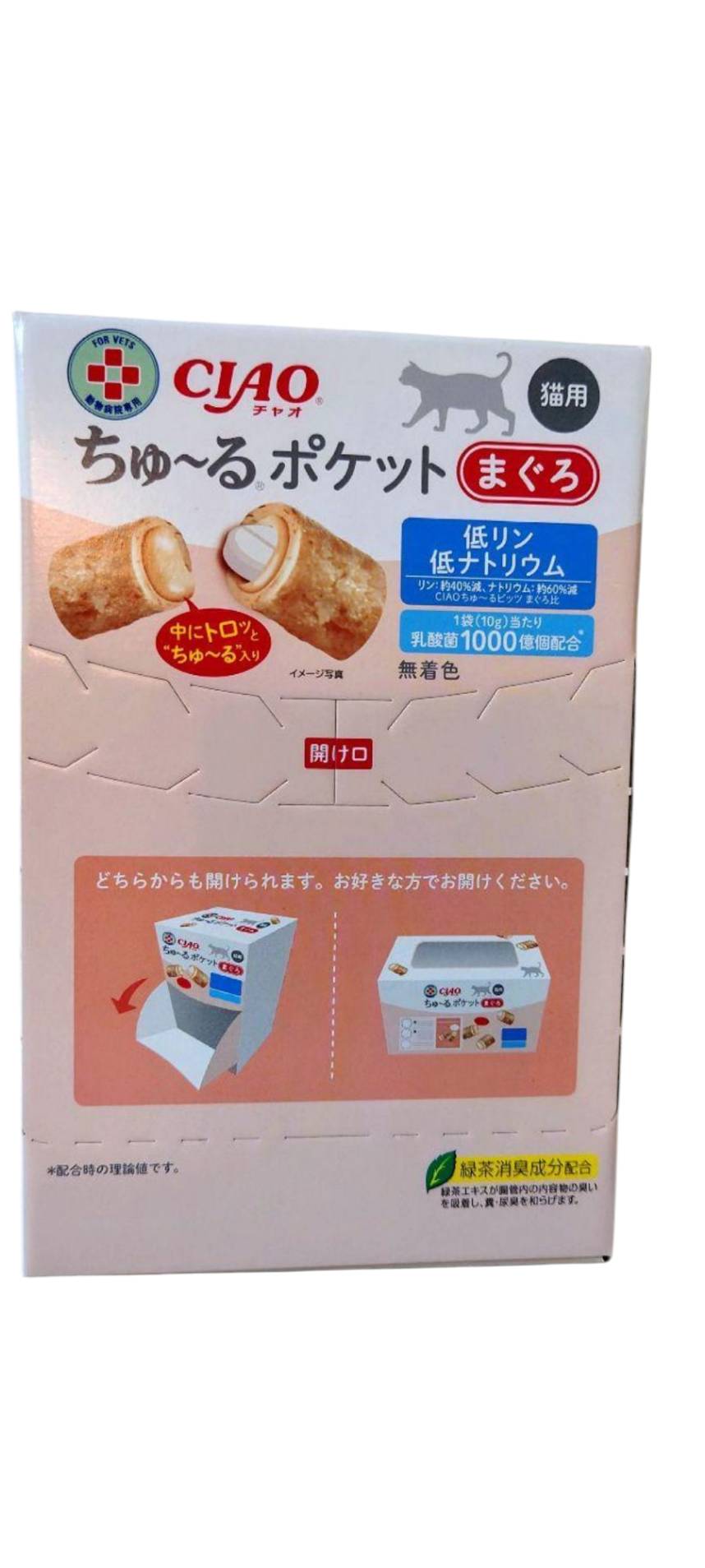 商品画像2