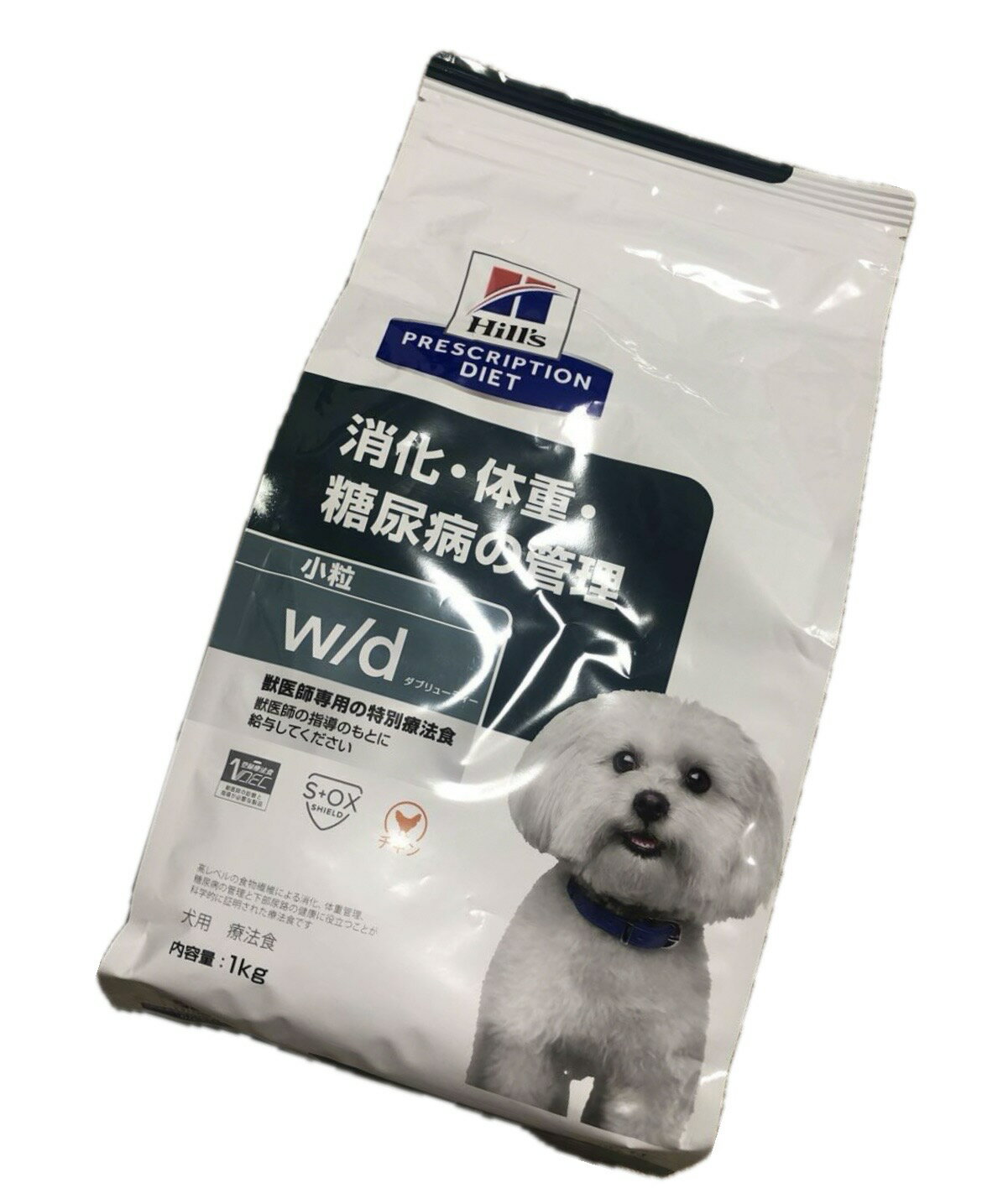 1kg (Hill's)ヒルズ w/d ダブリューディー 小粒 1kg (体重管理)(犬用・ドッグフード)(ヒルズ プリスクリプション・ダイエット )( 特別療法食)