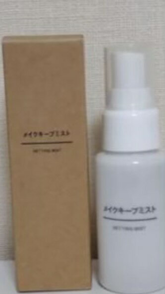 50ml【無印良品】メイクキープミスト　50ml＜無印良品＞＜化粧水・化粧液＞＜スキンケア＞