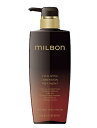 500g Milbon ミルボン VITALIZING DIMENSION バイタライジング ディメンション トリートメント500g<トリートメント><ヘアケア><ミルボン>