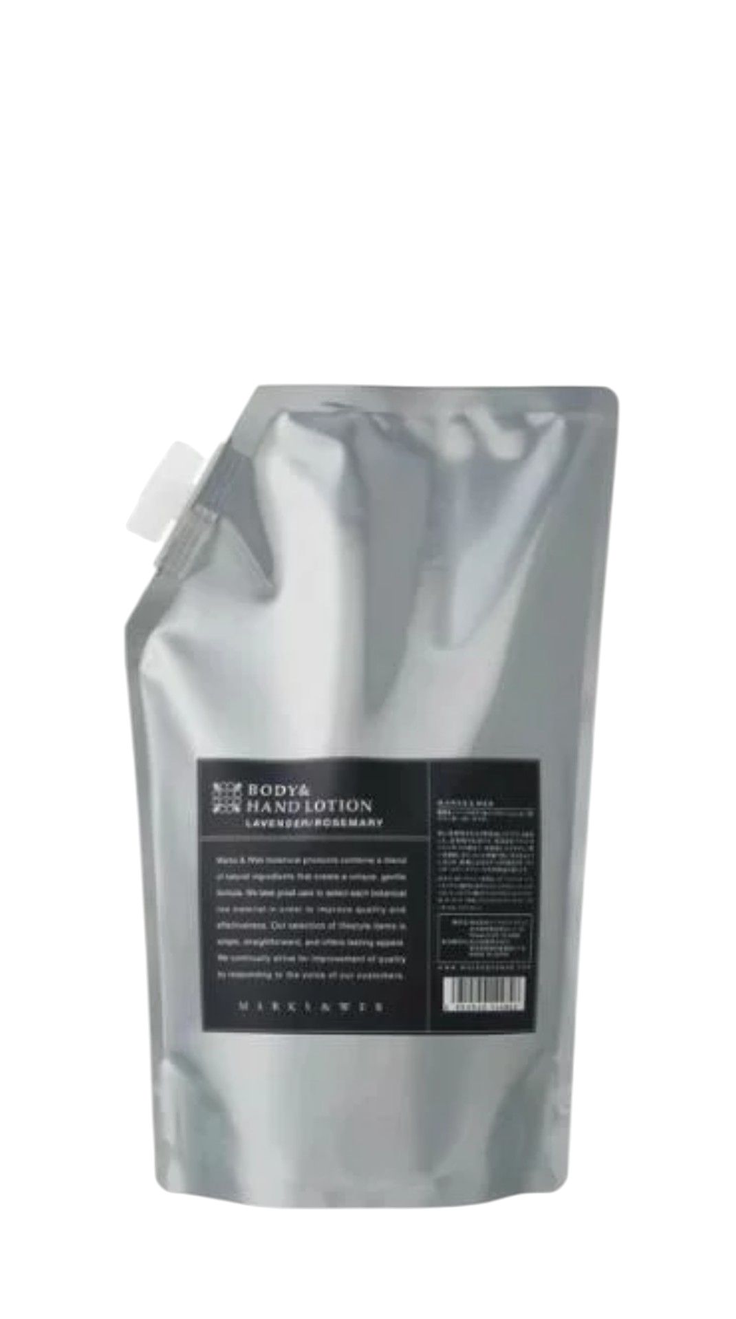 Rakuten - 詰替1000mL (MARKS&WEB) マークス&ウェブハーバルボディ＆ハンドローション #ラベンダー/ローズマリー(ボディローション)(清涼感)(MARKS&WEB)