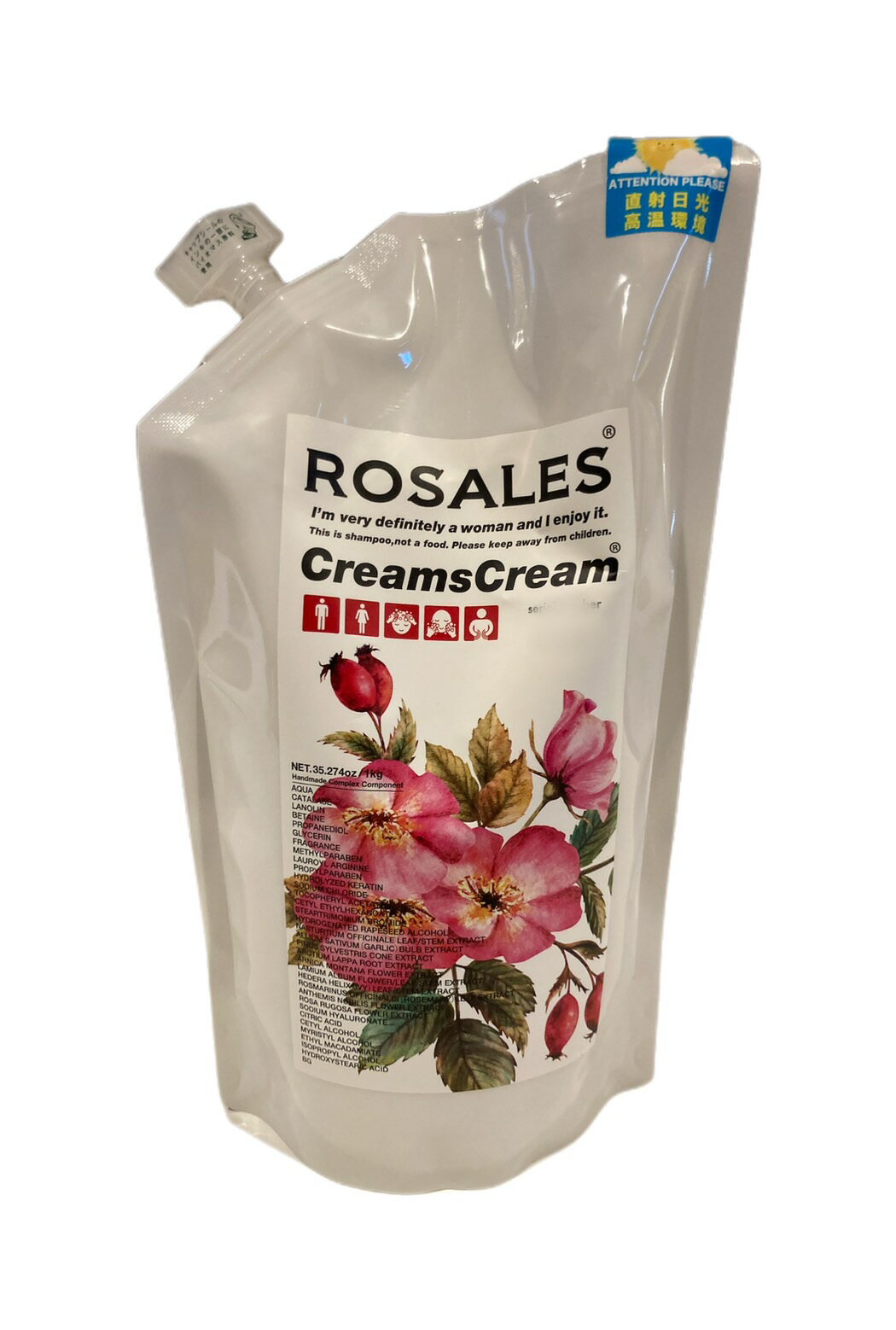 クリームズクリーム ロザレス 1kg