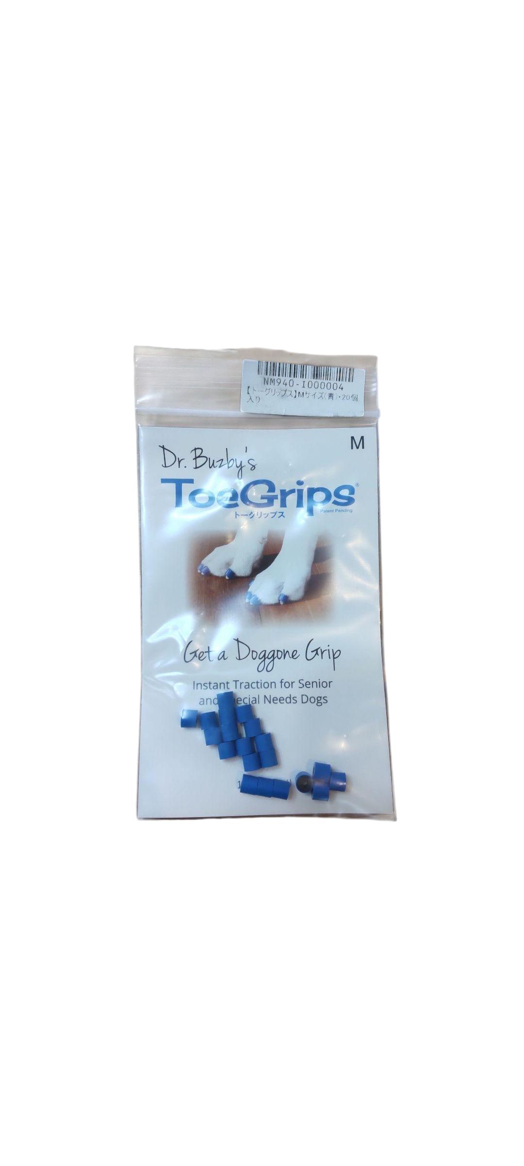 【Dr.Buzby's】Toe Grips トーグリップス M(青 20コ)(ペット用品)(爪)(滑り止め)