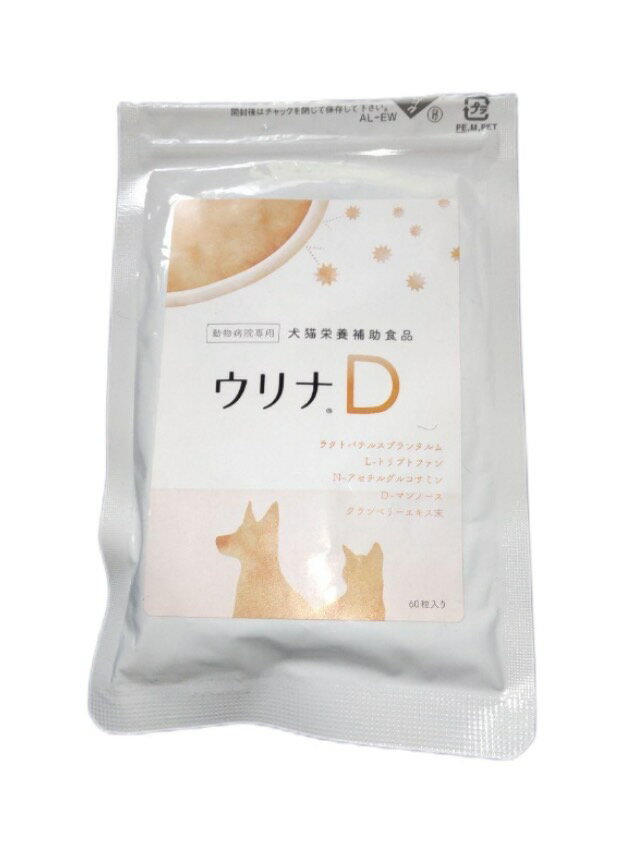 Amino Acid - 【株式会社Vets Proof】ウリナD(犬猫用)60粒(犬猫用栄養補助食品)(サプリメント)(ペット用品)