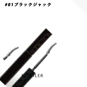 ♪【ADDICTION】アディクション マスカラ #01ブラックジャック＜マスカラ＞