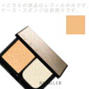 ♪ #005【ADDICTION】アディクションザ グロウ パウダーファンデーションレフィル #005 ピュア ベージュ　8g＜SPF22・PA++＞＜Pure Beige＞＜リフィル・詰替え用・詰め替え用＞