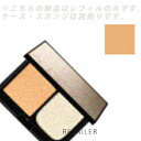 ♪ #006【ADDICTION】アディクションザ グロウ パウダーファンデーションレフィル #006 ローズ ベージュ　8g＜SPF22・PA++＞＜Rose Beige＞＜リフィル・詰替え用・詰め替え用＞