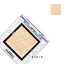 ♪ #012C【ADDICTION】アディクションザ アイシャドウ クリーム #012C ドゥオモ 1g<アイシャドー><アイカラー><Duomo>