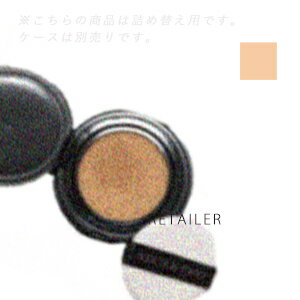 ■ メーカー 【ADDICTION】アディクション ■ 商品名 スキンリフレクト ラスティング UV クッションファンデーション #002 Ivory アイボリー ■ 内容量 12g ■ 商品説明 SPF50+・PA++++ 素肌のような仕上がりを叶えるファンデーション。ナチュラルなツヤのある肌に仕上げます。 ※詳しくはメーカーのホームページをご覧ください。 ■ 備考 ※ご注文後のキャンセルはお受けいたしませんので、ご了承ください。 ※メーカーのリニューアルに伴いパッケージ等変更となる場合がございます。 ※メーカーリニューアルと重なる場合は新しい商品をお届けする場合がございます。予めご了承ください。 ■ 製造国 日本製 ■ 商品区分 化粧品 ■ 広告文責 株式会社LOOP　TEL:052-842-9477　
