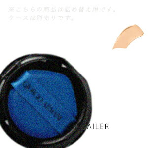 ♪ 詰め替え用 #2【GIORGIO ARMANI BEAUTY】ジョルジオ アルマーニ ビューティデザイナー メッシュ クッション レフィル#2 明るめ(ピンク寄り)　＜リフィル＞＜SPF50・PA+++＞＜UVケア＞＜クッションファンデーション＞のサムネイル