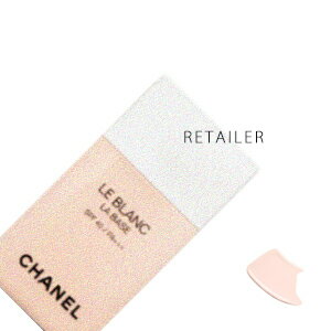 #ロゼ【CHANEL】シャネル ル ブラン ラ バーズ #ロゼ　30mL＜メークアップベース＞＜ベースメイク＞＜保湿成分＞＜化粧下地＞＜うるおい＞＜ツヤ＞＜保湿効果＞＜SPF40/PA+++＞