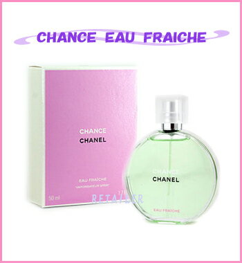 【楽天市場】♪【CHANEL】シャネル チャンスオーフレッシュオードトワレ 100mL ＜香水＞＜チャンスオーフレッシュオードゥトワレット