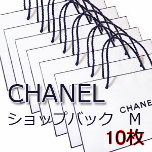 即納★10枚★【CHANEL】シャネル　★N