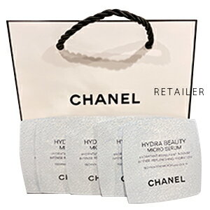 ★即納 お試しサイズ 5個セット【CHANEL】シャネルイドゥラ ビューティ マイクロ セラム＜保湿美容液＞＜ツバキ花エキス＞＜角質ケア＞