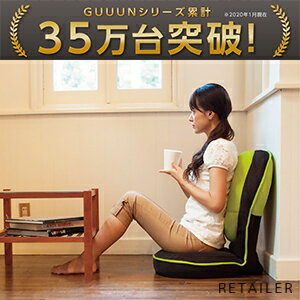 PROIDEA(プロイデア)背筋がGUUUN 美姿勢座椅子 (ピンク)骨盤矯正 腰痛 背中痛 健康 美容 リクライニング 読書 ゲーム 映画鑑賞【倉庫U】