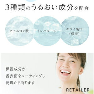 PROIDEA(プロイデア)潤いベロのクリーナー 口内洗浄 お口のにおい対策 舌みがき 舌掃除 口臭ケア 舌苔【倉庫U】
