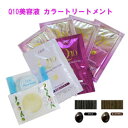 お試しサイズ【DHC】ヘアカラー&ソープセット 全2色 <ヘ...