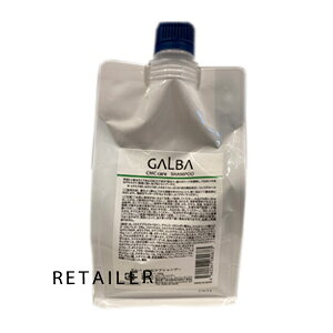 ■ メーカー (GALBA) ガルバ ■ 商品名 ガルバ CMCケアシャンプー 詰め替え用 ■ 内容量 400g ■ 商品説明 髪と頭皮にやさしく、ぷるんと弾力のある髪に導くシャンプー。上質なシトラスと柔らかなフルーティフローラルの香りです。 ※詳しくはメーカーのホームページをご覧ください。 ■ 備考 ※ご注文後のキャンセルはお受けいたしませんので、ご了承ください。 ※メーカーのリニューアルに伴いパッケージ等変更となる場合がございます。※メーカーリニューアルと重なる場合は新しい商品をお届けする場合がございます。予めご了承ください。 ■ 原産国 日本 ■ 商品区分 化粧品 ■ 広告文責 株式会社LOOP　TEL:052-842-9477　