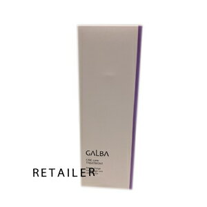 即納 400ml (GALBA) ガルバガルバ CMCケアトリートメント (ボトル) 400ml (ヘアケア)(ヘアトリートメント)(UVケア)(ボトル)