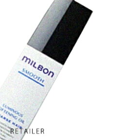 コースヘア120mL【Global Milbon】グローバルミルボンSMOOTHスムースルミナスソフトニングオイル　120mL＜アウトバストリートメント・ヘアケア＞＜普通毛〜硬毛向け＞