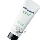 500g【Global Milbon】グローバルミルボンMOISTURE モイスチャーリプレニッシングトリートメント 500g<ヘアトリートメント ・ヘアケア>