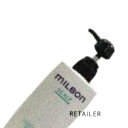 500g【Global Milbon】グローバルミルボンSCALPスカルプハイドレイティングトリートメント 500g ポンプ<トリートメント><ヘアケア><頭皮ケア><ミルボン>