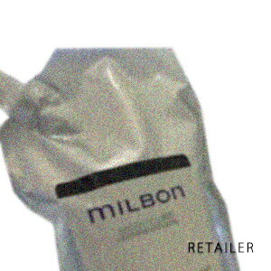 ♪#コースヘア●2.5kg【GlobalMilbon】グローバルミルボンSMOOTHスムーススムージングトリートメント　2.5kgパック＜ヘアトリートメント/ヘアケア＞＜硬毛向け＞＜ミルボン＞