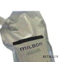 ♪#コースヘア●2.5kg【GlobalMilbon】グローバルミルボンSMOOTHスムーススムージングトリートメント 2.5kgパック<ヘアトリートメント/ヘアケア><硬毛向け><ミルボン>