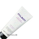 即納 500g【Global Milbon】グローバルミルボンVOLUMEボリュームボリューマイジング トリートメント 500g<ヘアトリートメント><ヘアケア><ミルボン>