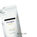 ♪●2.5kg【Global Milbon】グローバルミルボンANTI-FRIZZアンチフリッズディフリッジング トリートメント #レフィル 2.5kg<詰替え用><ヘアトリートメント><ヘアケア>