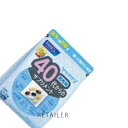 ♪ 30袋（1袋中7粒）【FANCL】ファンケル40代からのサプリメント 男性用15〜30日分 ＜健康食品＞＜サプリメント＞