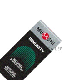 ♪　8本入【インフィニティ株式会社】IMMUNITY イミュニティ　8本入＜サプリメント＞＜MUSASHI＞＜健康食品＞＜エネルギー＞＜ムサシ＞＜保護成分＞＜スポーツ＞