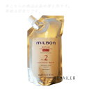 即納★ #詰め替え用 600g【Global Milbon】グローバルミルボンリペア ヒート トリートメントNo.2 ソフトニングリペア　600g＜サロンケア＞＜レフィル・リフィル＞＜ヘアケア＞＜REPAIR HEAT＞