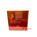 250g【Aujua】オージュア●アクアヴィアヘアトリートメント250g<トリートメント><AQUAVEER><株式会社ミルボン>