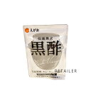 ♪　えがおの黒酢 1袋（560mg×62粒入り）　＜サプリメント・笑顔黒酢・笑顔の黒酢＞