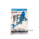 えがおの肝油 鮫珠 1袋（400mg×62粒入り）　＜サプリメント・笑顔・さめだま＞