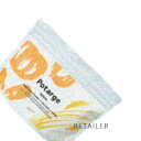 ♪ 100g【なごみコーポレーション】Potarge Yellow ポタージェ イエロー　100g＜スムージー＞＜ダイエット・健康＞＜米ぬか＞＜自然栽培..