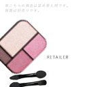 ♪ #詰め替え用 #PK01【IVY.】アイビー化粧品チュリエ アイカラー (カートリッジ) #PK01<ピンク系><IVY COSMETICS><詰替え・つめかえ用><レフィル・リフィル><アイシャドウ・アイシャドー>(4)