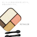 ♪ #詰め替え用 #CO01【IVY.】アイビー化粧品チュリエ アイカラー (カートリッジ) #CO01<コーラル系><IVY COSMETICS><詰替え・つめかえ用><レフィル・リフィル><アイシャドウ・アイシャドー>
