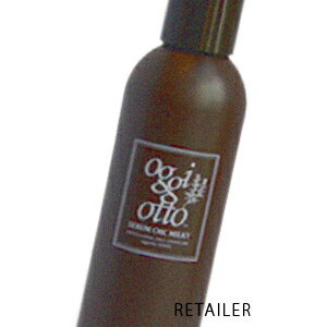 【楽天市場】【oggi otto】オッジィオットセラム CMC ミルキィ 200g＜補修型CMC＞＜ヘアケア＞＜ヘア乳液・ヘアミルク＞＜セラム